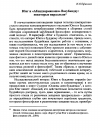 Научная статья на тему 'Юнг и «Абхидхармакоша» васубандху: некоторые параллели'