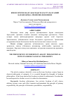 Научная статья на тему 'ЮНОН МУМТОЗ ФАЛСАФАСИДАГИ АРАСТУ ФАЛСАФИЙ ҚАРАШЛАРИДА ЭРКИНЛИК ФЕНОМЕНИ'