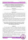 Научная статья на тему 'YUQORI MALAKALI BELBOG‘LI KURASHCHILARDA KUCH QOBILIYATINI IZOKINETIK MASHQLAR YORDAMIDA RIVOJLANTIRISH VA UNI KOMPYUTERLASHTIRILGAN O‘LCHOV USKUNASI ASOSIDA BAHOLASH METODIKASI'