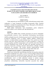 Научная статья на тему 'YUQORI MALAKALI BIATLONCHILARNI YILLIK MASHGʻULOTLARINI TAKOMILLASHTIRISH ORQALI SPORT NATIJALARINI SAMARADORLIGINI OSHIRISH'