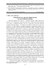 Научная статья на тему 'Юридическое обеспечение права на достойную жизнь'