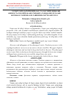 Научная статья на тему 'YUTQIN YONI, QANOTSIMON-JAG‘ VA JAG‘ ORTI SOHALARI ABSSESS VA FLEGMONALARI. INFEKSIYA TARQALISH YO‘LLARI. KLINIKASI. TASHXISLASH. JARROHLIK DAVOLASH USULI'