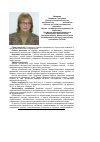 Научная статья на тему 'Забезпечення економічної безпеки підприємства на основі управління стратегічною взаємодією із суб’єктами зовнішнього середовища'