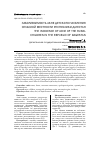 Научная статья на тему 'Заболеваемость акне детского населения сельской местности республики Дагестан'