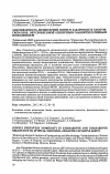 Научная статья на тему 'Заболеваемость дизентерией Зонне в Хабаровске и Хабаровском крае, обусловленной атипичным маннитнегативным возбудителем'