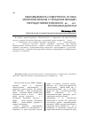 Научная статья на тему 'Заболеваемость и смертность от рака молочной железы у городских женщин репродуктивного возраста (до 49 лет) республики Дагестан'