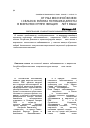 Научная статья на тему 'Заболеваемость и смертность от рака молочной железы в сельских районах республики Дагестан в возрастной группе женщин 50 лет и выше'