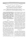 Научная статья на тему 'ЗАБОЛЕВАЕМОСТЬ И СМЕРТНОСТЬ ОТ РАКА ПРЯМОЙ КИШКИ (ОБЗОР ЛИТЕРАТУРЫ И СОБСТВЕННОЕ ИССЛЕДОВАНИЕ)'