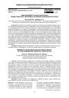 Научная статья на тему 'ЗАБОЛЕВАЕМОСТЬ КАК ПОКАЗАТЕЛЬ ОБЩЕСТВЕННОГО ЗДОРОВЬЯ НАСЕЛЕНИЯ ХАБАРОВСКОГО КРАЯ'