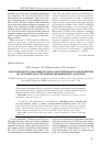 Научная статья на тему 'ЗАБОЛЕВАЕМОСТЬ РАБОТНИКОВ ГОРНО-ОБОГАТИТЕЛЬНОГО ПРЕДПРИЯТИЯ ПО РЕЗУЛЬТАТАМ УГЛУБЛЕННЫХ МЕДИЦИНСКИХ ОСМОТРОВ'