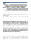 Научная статья на тему 'ЗАБОЛЕВАЕМОСТЬ РАБОТНИКОВ МЕТАЛЛУРГИЧЕСКОГО ПРЕДПРИЯТИЯ ПО РЕЗУЛЬТАТАМ ПЕРИОДИЧЕСКИХ МЕДИЦИНСКИХ ОСМОТРОВ И АНАЛИЗА ЗАБОЛЕВАЕМОСТИ С ВРЕМЕННОЙ УТРАТОЙ ТРУДОСПОСОБНОСТИ'