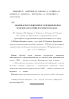 Научная статья на тему 'Заболеваемость раком предстательной железы мужского населения Красноярского края'