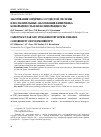 Научная статья на тему 'Заболевания сердечно-сосудистой системы и воспалительные заболевания кишечника: коморбидность или полиморбидность?'