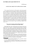 Научная статья на тему 'Зачем нужна обществу публичная философия?'