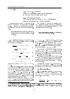 Научная статья на тему 'Задача о движении сжимаемой жидкости в деформируемой пористой среде'