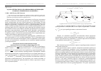 Научная статья на тему 'Задача оптимального планирования модернизации сложного технического комплекса'