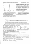 Научная статья на тему 'Задача стационарной фильтрации в двумерном массиве n-распределением линейно-анизотропных зон'