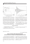 Научная статья на тему 'Задача свертки имитационной модели мультиагентного процесса преобразования ресурсов'