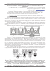 Научная статья на тему 'Заготовки поршней, изготовляемые литьем с кристаллизацией под давлением'