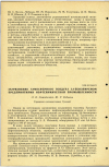 Научная статья на тему 'ЗАГРЯЗНЕНИЕ АТМОСФЕРНОГО ВОЗДУХА 3,4-БЕНЗПИРЕНОМ ПРЕДПРИЯТИЯМИ НЕФТЕХИМИЧЕСКОЙ ПРОМЫШЛЕННОСТИ'