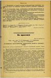 Научная статья на тему 'ЗАГРЯЗНЕНИЕ БЕНЗ(А)ПИРЕНОМ АТМОСФЕРНОГО ВОЗДУХА КРУПНОГО ГОРОДА'