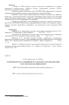 Научная статья на тему 'Захворюваність та поширеність саркоїдозу органів дихання у 2011-2015 роках на Прикарпатті'