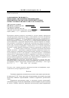 Научная статья на тему 'Закономерности процесса пероксидно-ацетатной делигнификации недревесного целлюлозосодержащего сырья в присутствии сернокислотного катализатора'