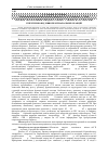 Научная статья на тему 'Залежність показників ліпідного обміну у хворих на артеріальну гіпертензію від рівня протизапальних реакцій'