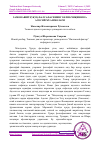 Научная статья на тему 'ЗАМОНАВИЙ ҲУҚУҚ ФАЛСАФАСИНИНГ КЕЛИБ ЧИҚИШИ ВА АСОСИЙ МУАММОЛАРИ'