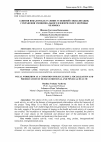 Научная статья на тему 'ЗАНЯТИЯ ВОКАЛОМ КАК УСЛОВИЕ УСПЕШНОЙ СОЦИАЛИЗАЦИИ, СОХРАНЕНИЯ ЭМОЦИОНАЛЬНОГО И ФИЗИЧЕСКОГО ЗДОРОВЬЯ ЧЕЛОВЕКА'