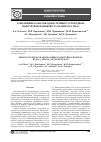 Научная статья на тему 'ЗАПОЛНЕНИЕ КАНАЛОВ ОДНОСТЕННЫХ УГЛЕРОДНЫХ НАНОТРУБОК НАНОКРИСТАЛЛАМИ FECL3 И FEI2'