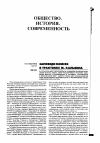 Научная статья на тему 'Заповеди моисеяв трактовке Ж. Кальвина'