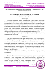 Научная статья на тему 'ЗАРАФШОН ВОҲАСИ ГУМУС ҲОЛАТИНИНГ ЎЗГАРИШИ ВА УНИ ЯХШИЛАШ ЧОРАЛАРИ'