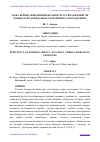 Научная статья на тему 'ЗАРБА БЕРИШ АНИҚЛИГИНИ КЕСКИН ЎЗГАРУВЧАН ВАЗИЯТЛИ МАШҚЛАР ЁРДАМИДА ШАКЛЛАНТИРИШ САМАРАДОРЛИГИ'