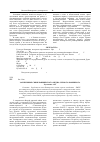 Научная статья на тему 'Зарубежные связи Башкирского медно-серного комбината'