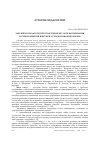 Научная статья на тему 'Зарубіжні педагоги про підручник як засіб формування в учнів бажання вчитися: історіографія проблеми'