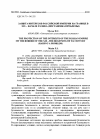 Научная статья на тему 'Защита интересов Российской империи на границе в XIX – начале XX века (постановка проблемы)'