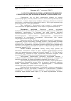 Научная статья на тему 'ЗАСТОСУВАННЯ БіОЛОГіЧНО АКТИВНИХ РЕЧОВИН ПРИ РіЗНИХ ФОРМАХ ДИСФУНКЦії ЯєЧНИКіВ У КОРіВ-ПЕРВіСТОК'