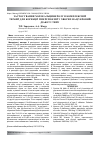 Научная статья на тему 'ЗАСТОСУВАННЯ ХОЛЕКАЛЬЦИФЕРОЛУ В КОМПЛЕКСНіЙ ТЕРАПії ДЛЯ КОРЕКЦії ГіПЕРГЛіКЕМії У ХВОРИХ НА ЦУКРОВИЙ ДіАБЕТ 2 ТИПУ'