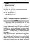 Научная статья на тему 'Зависимость антиноцицептивной и антиэкссудативной активности от химической структуры в ряду 7-алкил-8-замещенных-3-метилксантина'