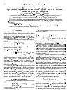 Научная статья на тему 'Зависимость эффективности апостериорной оценки точности приближенного решения эллиптической краевой задачи от входных данных и параметров алгоритма'