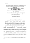 Научная статья на тему 'Зависимость экспрессии генов мембранно-связанных субъединиц сукцинатдегидрогеназы от степени метилирования отдельных CG-динуклеотидов их промоторов'