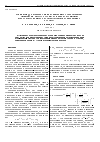 Научная статья на тему 'Зависимость формы спектра широких атмосферных ливней по числу частиц от выбора функции пространственного распределения заряженных частиц'