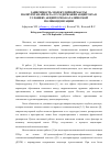 Научная статья на тему 'Зависимость молекулярной массы полиуретанарилата от содержания акцептора в условиях акцепторно-каталической поликонденсации'