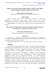 Научная статья на тему 'ЎЗБЕК ХАЛҚ ЧОЛҒУЛАРИ ПРОФЕССИОНАЛ ОРКЕСТРЛАРИНИНГ ШАКЛЛАНИШ ВА РИВОЖЛАНИШ ЖАРАЁНЛАРИ'