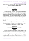 Научная статья на тему 'ЎЗБЕК МУМТОЗ АДАБИЁТИДА ХОТИН-ҚИЗЛАР ОБРАЗИНИНГ БАДИИЙ ТАДРИЖИ (ШИРИН ОБРАЗИ МИСОЛИДА)'