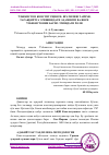 Научная статья на тему 'ЎЗБЕКИСТОН КОНСТИТУЦИЯСИ: ЯРАТИЛИШ ТАРИХИ, ТАРАҚҚИЁТГА ЭРИШИШДАГИ АҲАМИЯТИ ВА ЯНГИ ЎЗБЕКИСТОННИ БАРПО ЭТИШДАГИ РОЛИ'