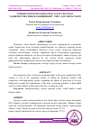 Научная статья на тему 'ЎЗБЕКИСТОН РЕСПУБЛИКАСИДА АГРАР СЕКТОРДА ТАДБИРКОРЛИК РИВОЖЛАНИШИНИНГ ЎЗИГА ҲОС ЖИҲАТЛАРИ'