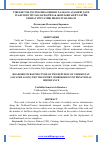 Научная статья на тему 'ЎЗБЕКИСТОН РЕСПУБЛИКАСИНИНГ ХАЛҚАРО АҲАМИЯТДАГИ ТРАНСПОРТ ЙЎЛАКЛАРИ БЎЙЛАБ ЖОЙЛАШГАН ЙЎЛ БЎЙИ ХИЗМАТ КЎРСАТИШ ИНФРАТУЗИЛМАСИ'