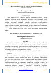 Научная статья на тему 'ЎЗБЕКИСТОНДА ЕНГИЛ САНОАТ ТАРМОҚЛАРИНИНГ РИВОЖЛАНИШИ'